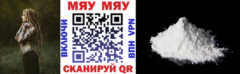 Купить закладку Печора Alpha PVP  Меф мяу мяу  АМФ  Каннабис  Кокаин  ГАШ 