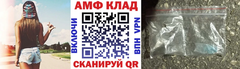 Amphetamine 98% Печора