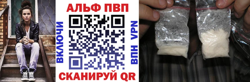 Alfa_PVP СК КРИС  Печора 