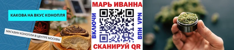 Cannafood марихуана  дарнет шоп  Печора 