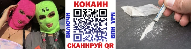 COCAIN Перу Печора