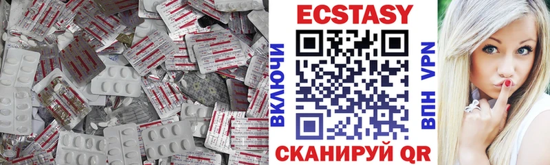 darknet как зайти  магазин    Печора  Ecstasy 250 мг 