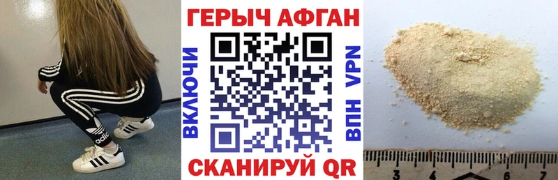ГЕРОИН белый кракен Печора