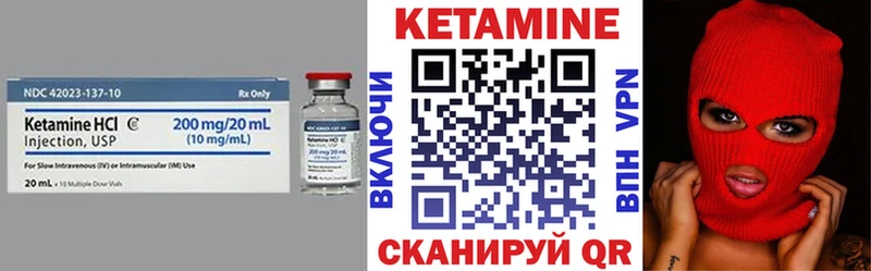 где купить Печора КЕТАМИН VHQ