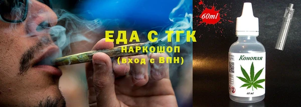 а пвп мука Балабаново