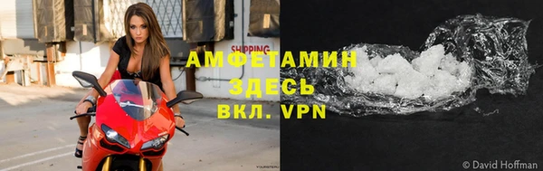 меф Балахна