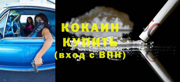кокаин VHQ Баксан