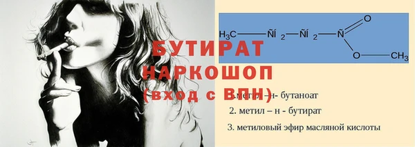 меф Балахна