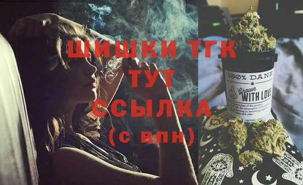 меф Балахна
