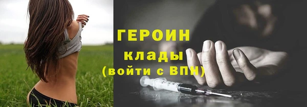 меф Балахна