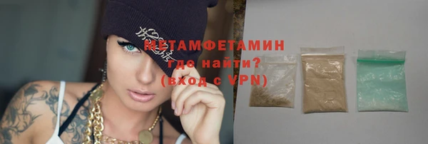 а пвп мука Балабаново