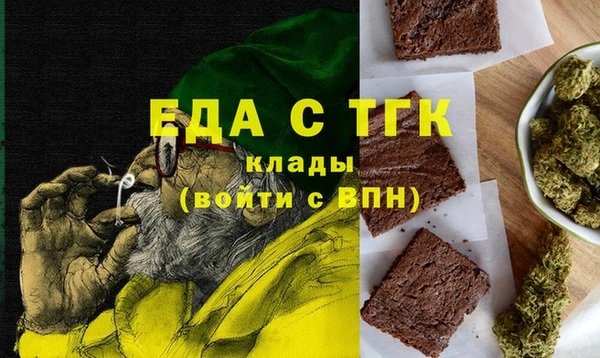 стафф Аркадак