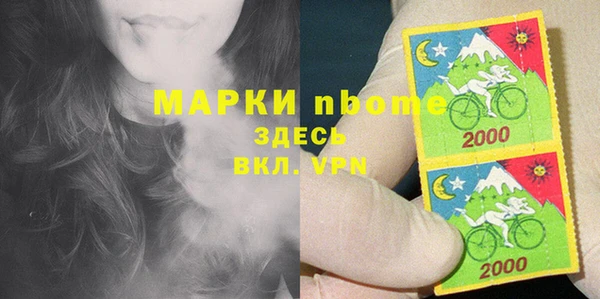 меф Балахна