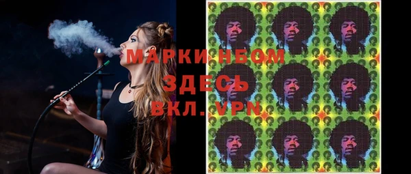 меф Балахна