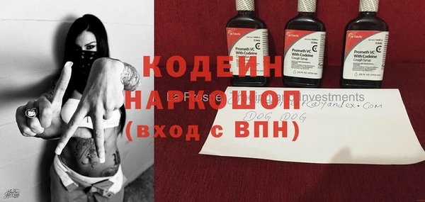 меф Балахна