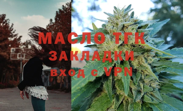 а пвп мука Балабаново