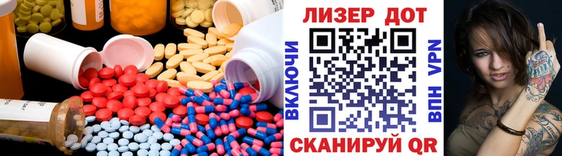 где найти наркотики  Печора  ОМГ ОМГ как зайти  Лсд 25 экстази ecstasy 
