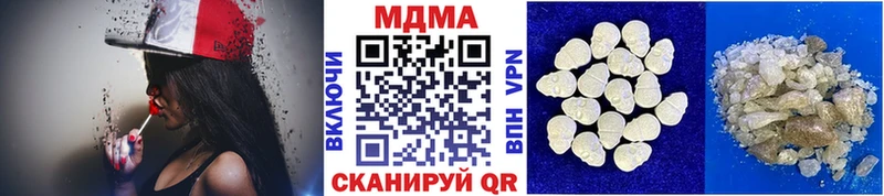 МДМА VHQ Печора