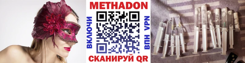 где купить   Печора  Метадон мёд 