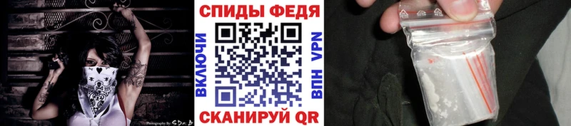 Метамфетамин пудра  закладки  Печора 