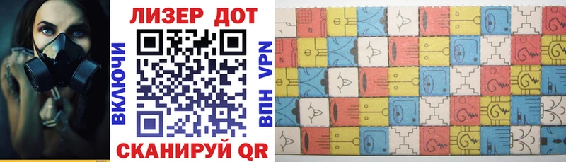 Марки N-bome 1,8мг  цена наркотик  Печора 