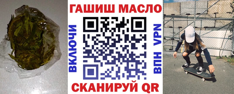 хочу наркоту  Печора  ТГК гашишное масло 
